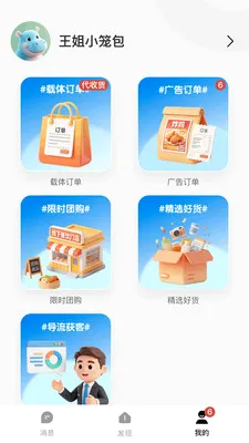Ǯ���ӹ��v1.0.2619 ��׿���ͼ