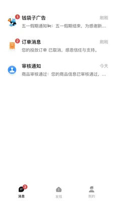 Ǯ���ӹ��v1.0.2619 ��׿���ͼ
