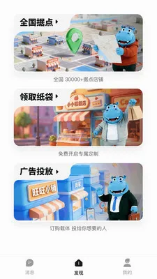 Ǯ���ӹ��v1.0.2619 ��׿���ͼ