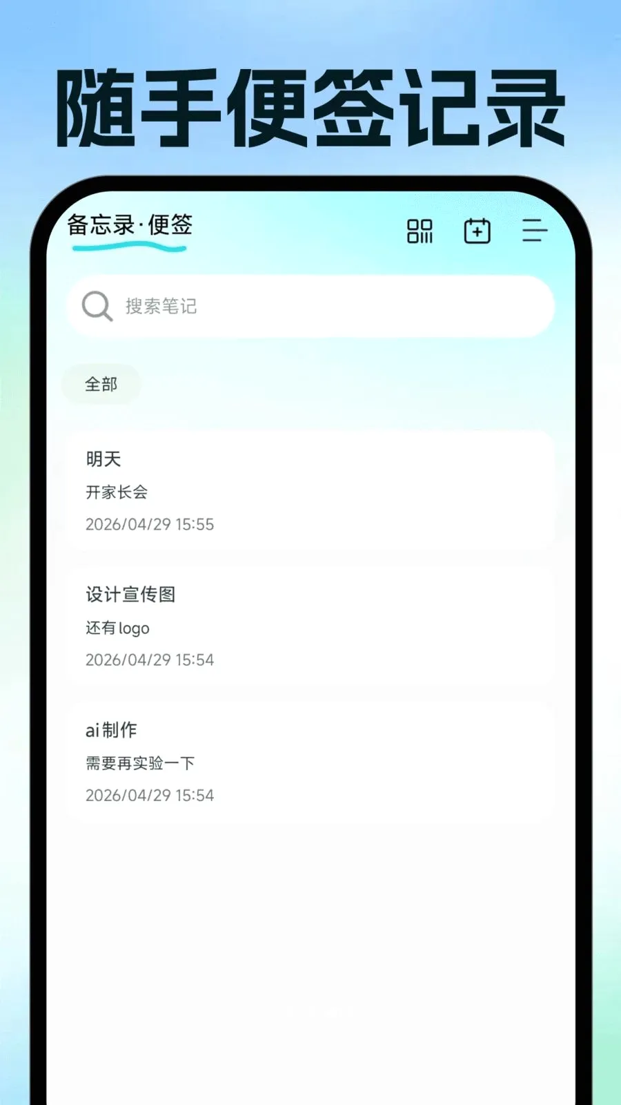 ���ӷ�Ʊ�ֻ�����v1.0.1 ��Ѱ��ͼ