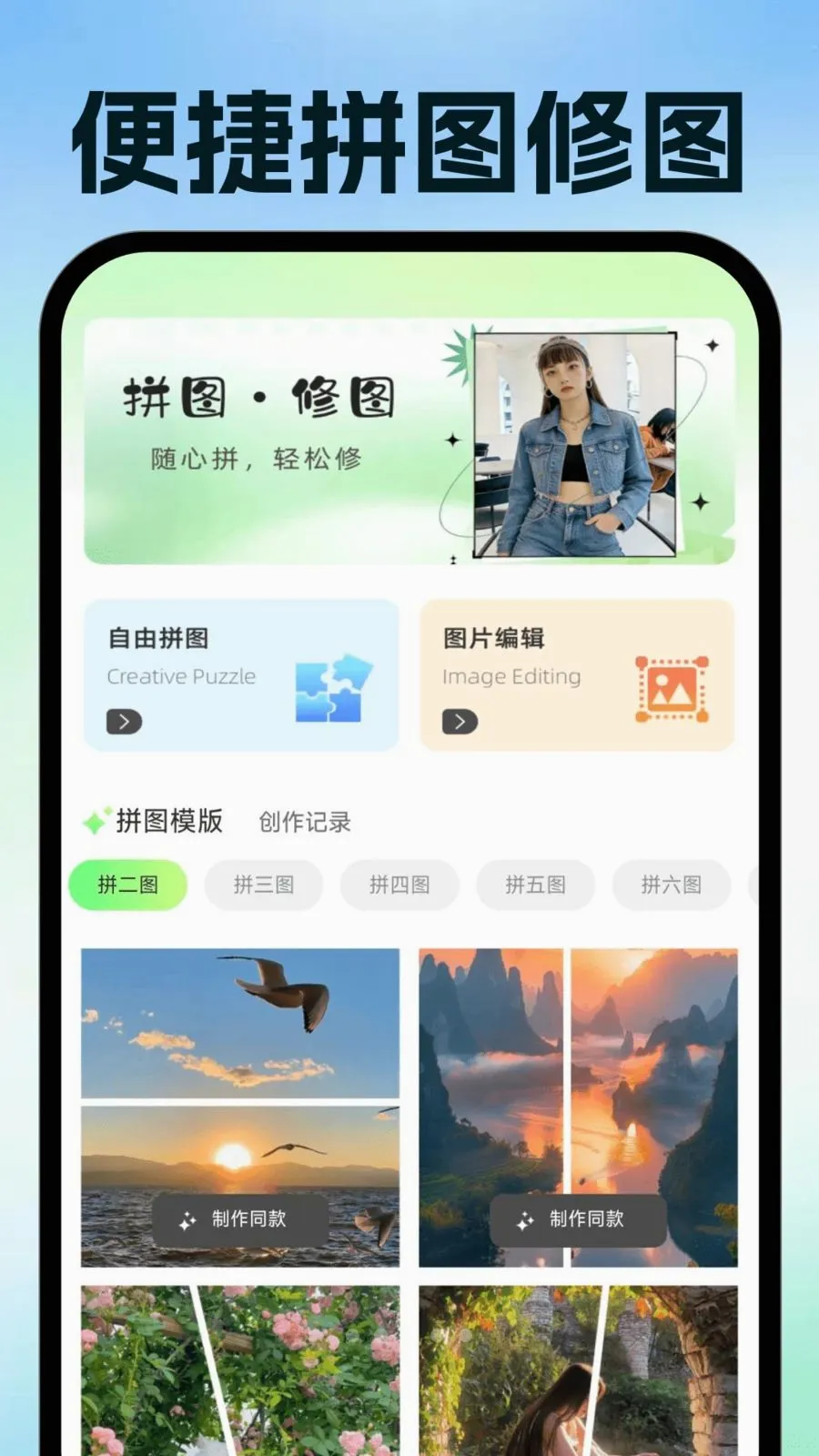 ���ӷ�Ʊ�ֻ�����v1.0.1 ��Ѱ��ͼ