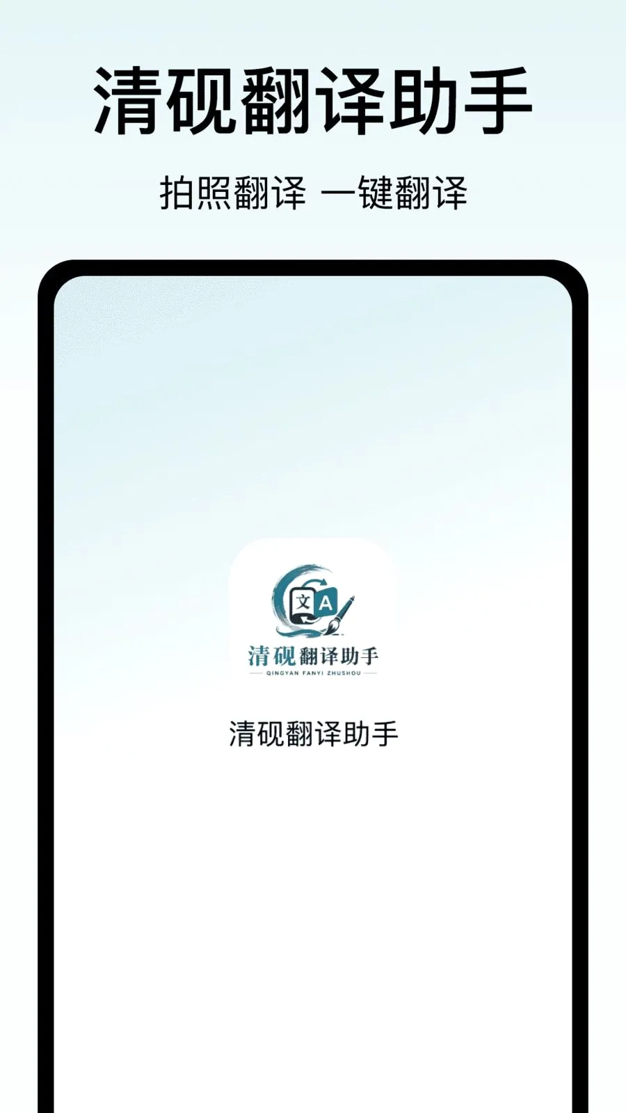 ���ⷭ�����������ֻ���v1.0 ��Ѱ��ͼ