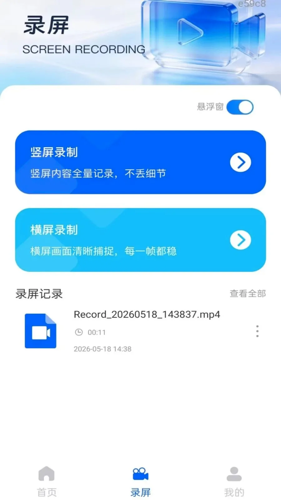 ��Ļ����ܼ�v1.0.0 ��Ѱ��ͼ