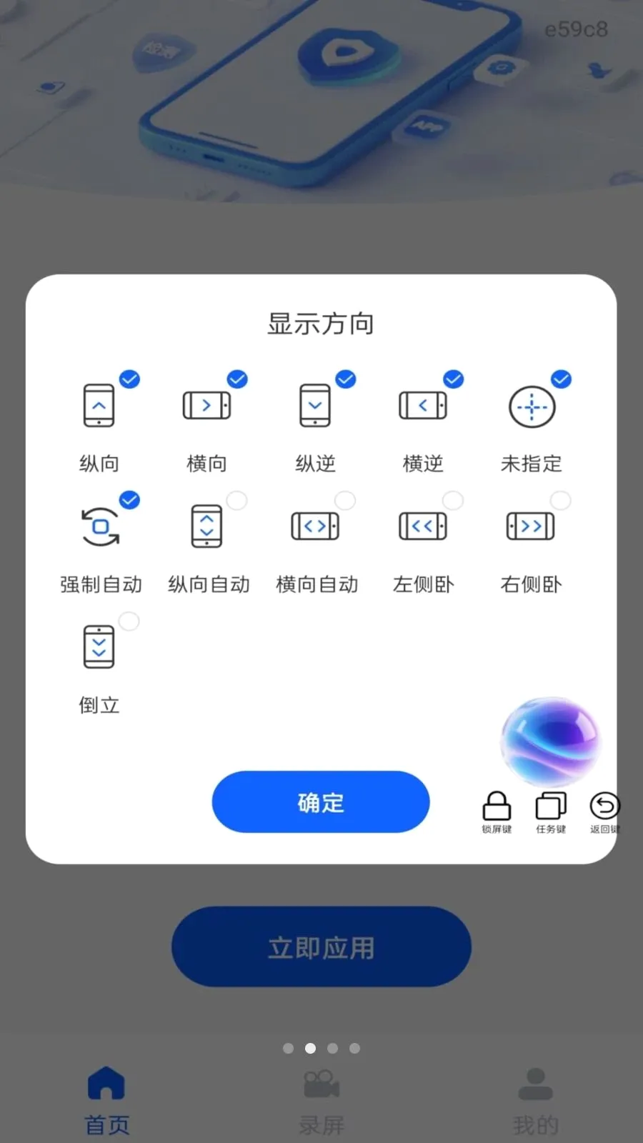 ��Ļ����ܼ�v1.0.0 ��Ѱ��ͼ