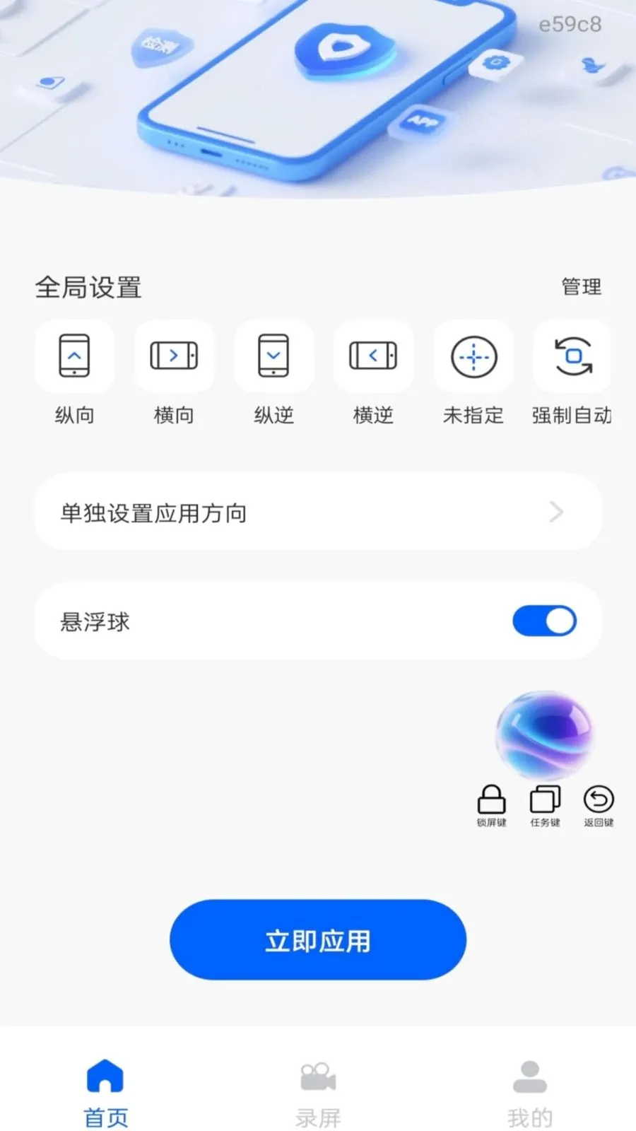 ��Ļ����ܼ�v1.0.0 ��Ѱ��ͼ