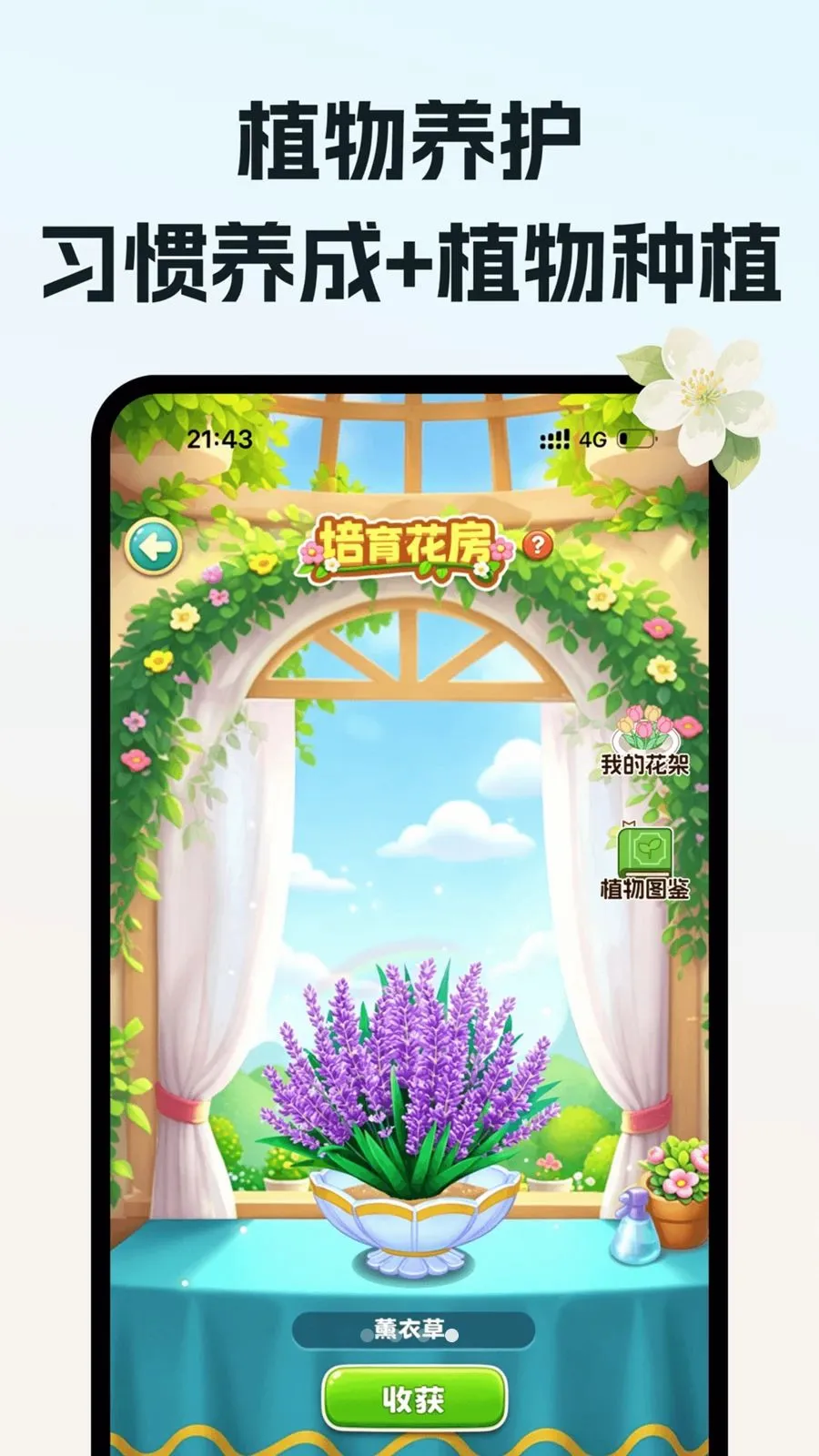 ��ˮ���v1.0.0 �ֻ����ͼ