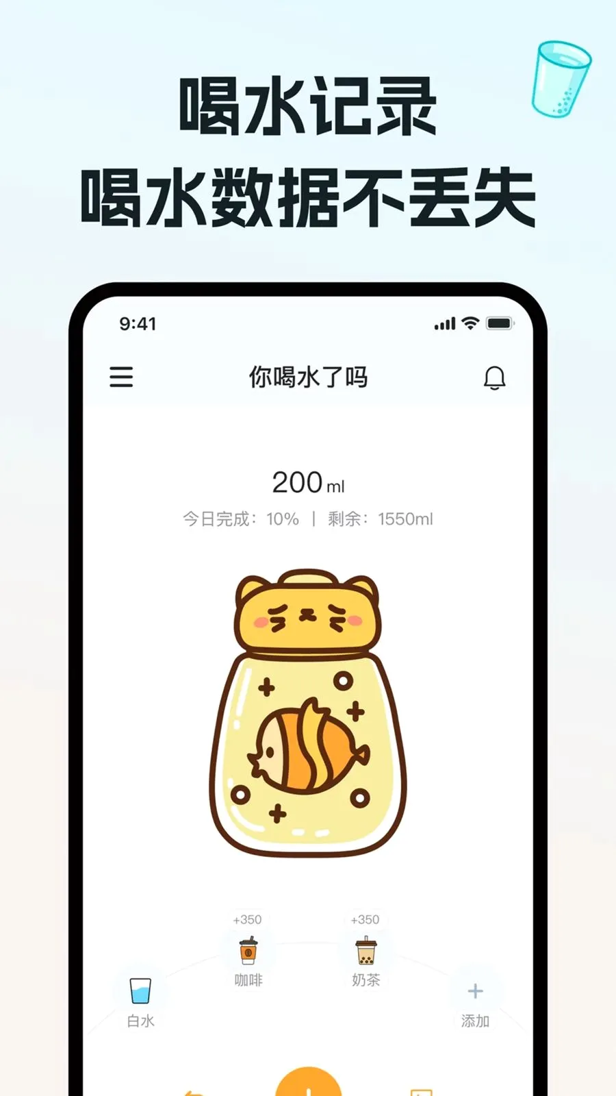 ��ˮ���v1.0.0 �ֻ����ͼ