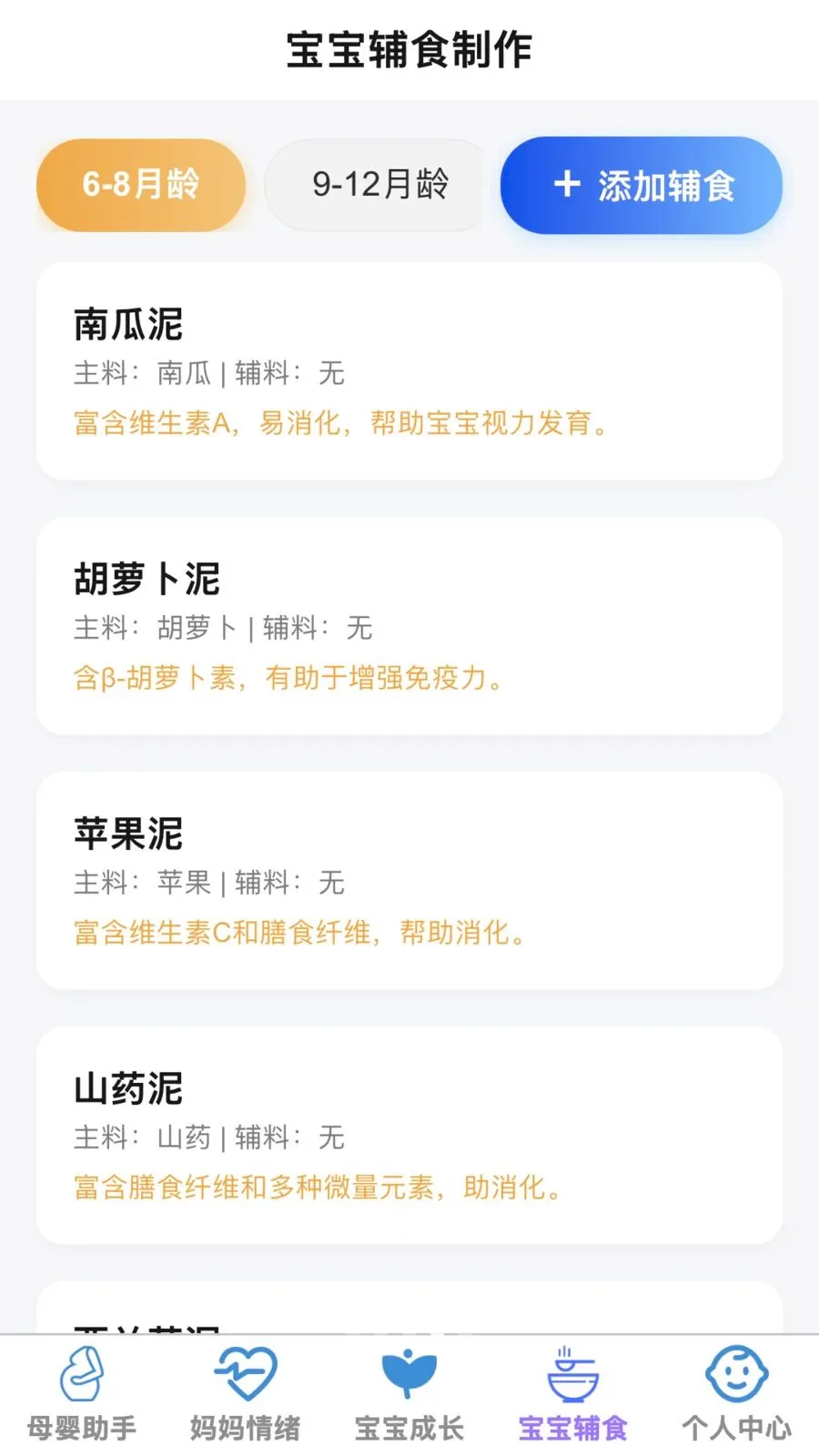 �ð�����2026���°汾v1.0.0 �ֻ����ͼ