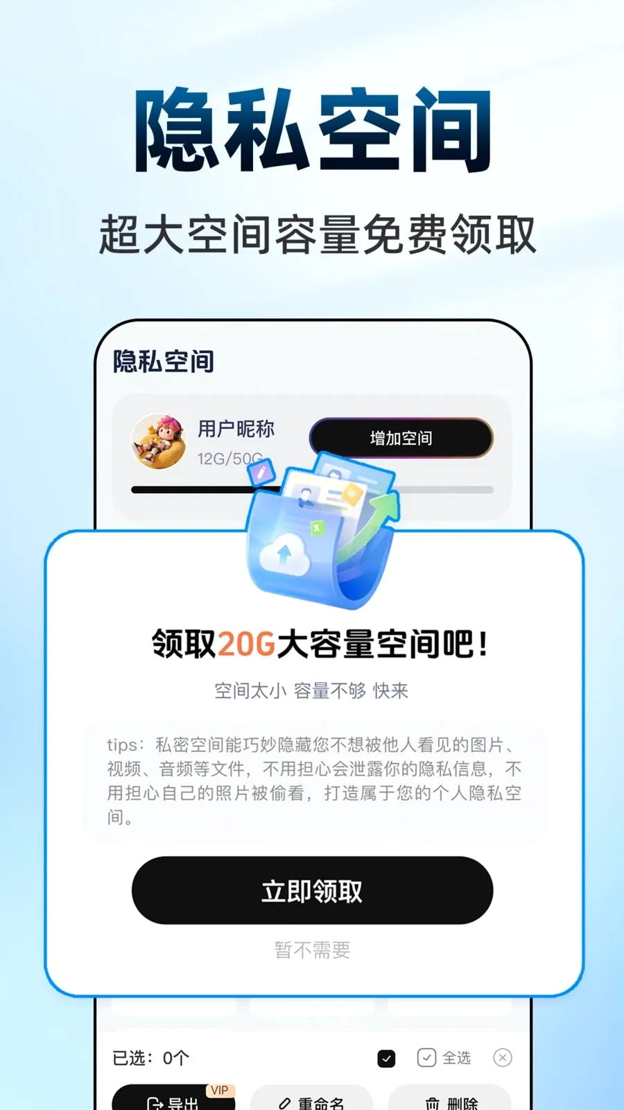 ������Ϸ���ش�ʦ2026�ٷ����°汾v1.0.1 �ֻ����ͼ