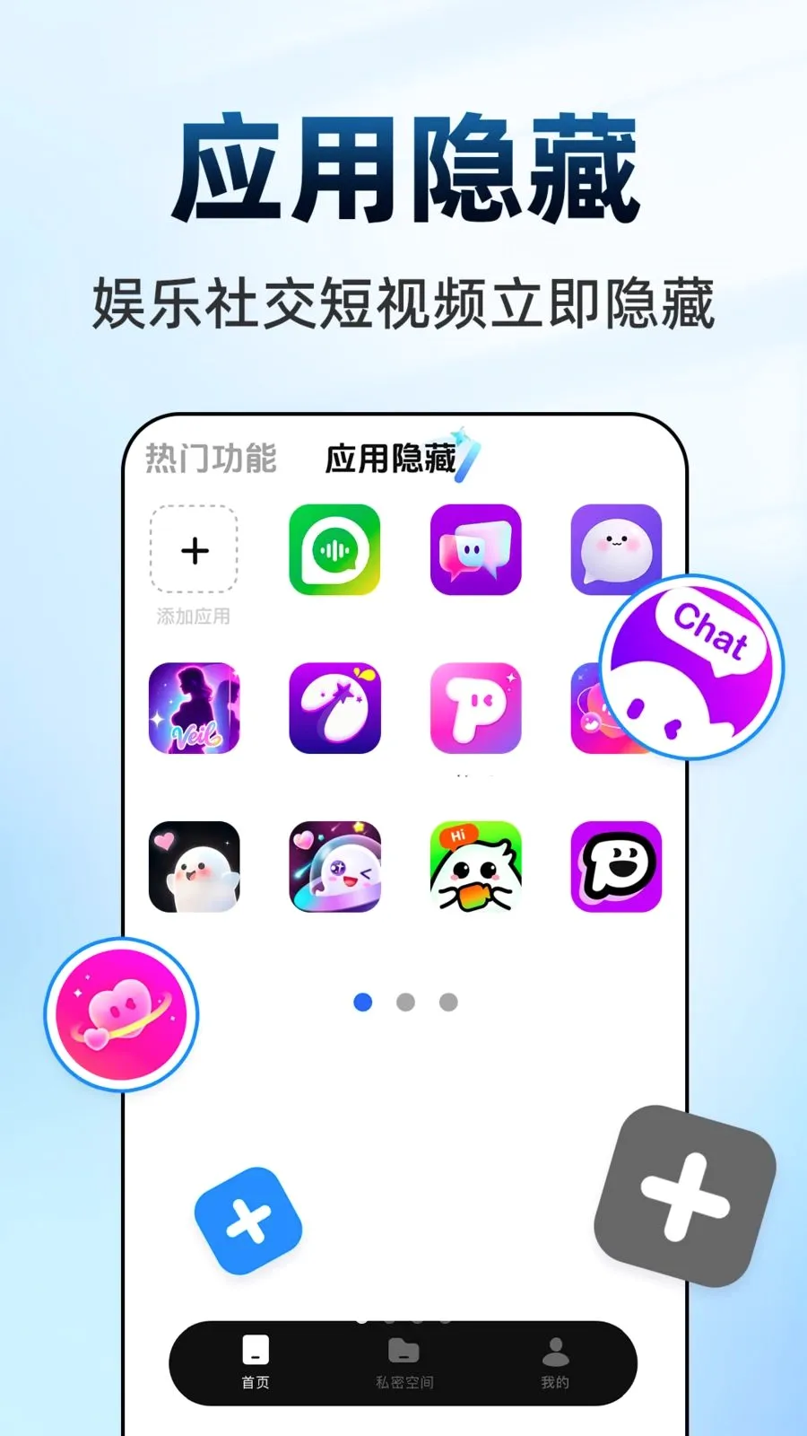 ������Ϸ���ش�ʦ2026�ٷ����°汾v1.0.1 �ֻ����ͼ