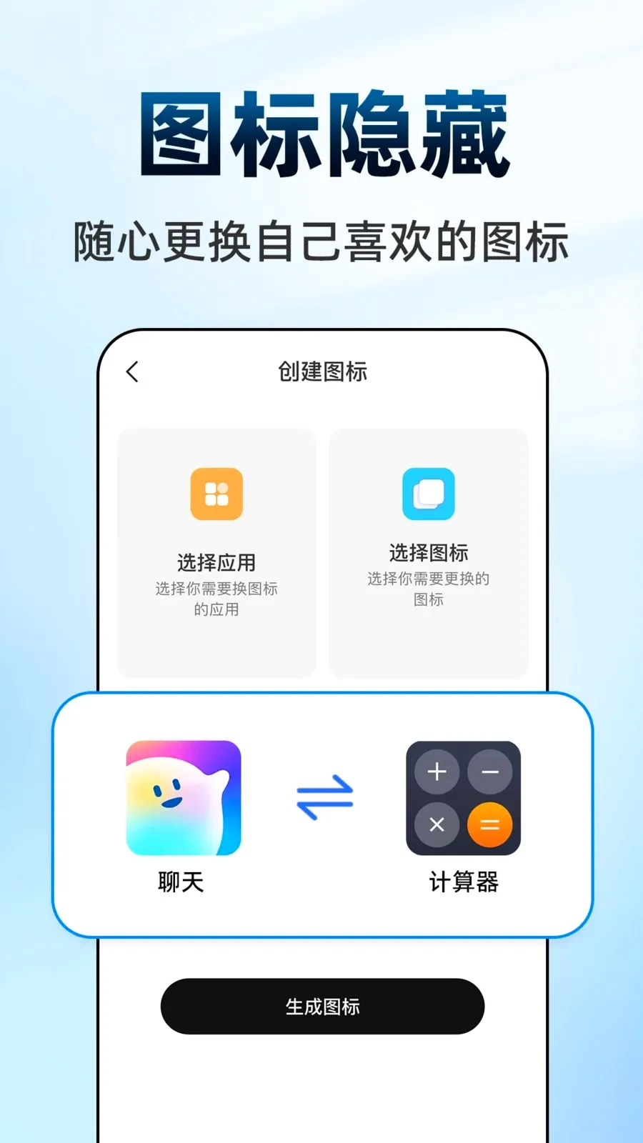 ������Ϸ���ش�ʦ2026�ٷ����°汾v1.0.1 �ֻ����ͼ