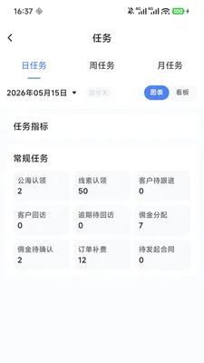 ��Ӯ�ܼ�v2.0.7 �ֻ����ͼ