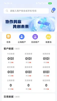 ��Ӯ�ܼ�v2.0.7 �ֻ����ͼ