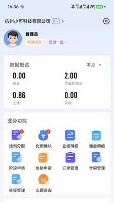 ��Ӯ�ܼ�v2.0.7 �ֻ����ͼ