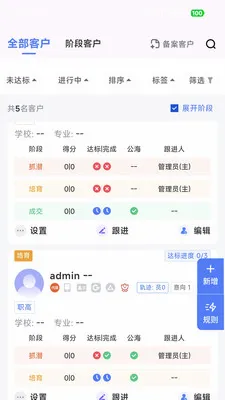 ��Ӯ�ܼ�v2.0.7 �ֻ����ͼ
