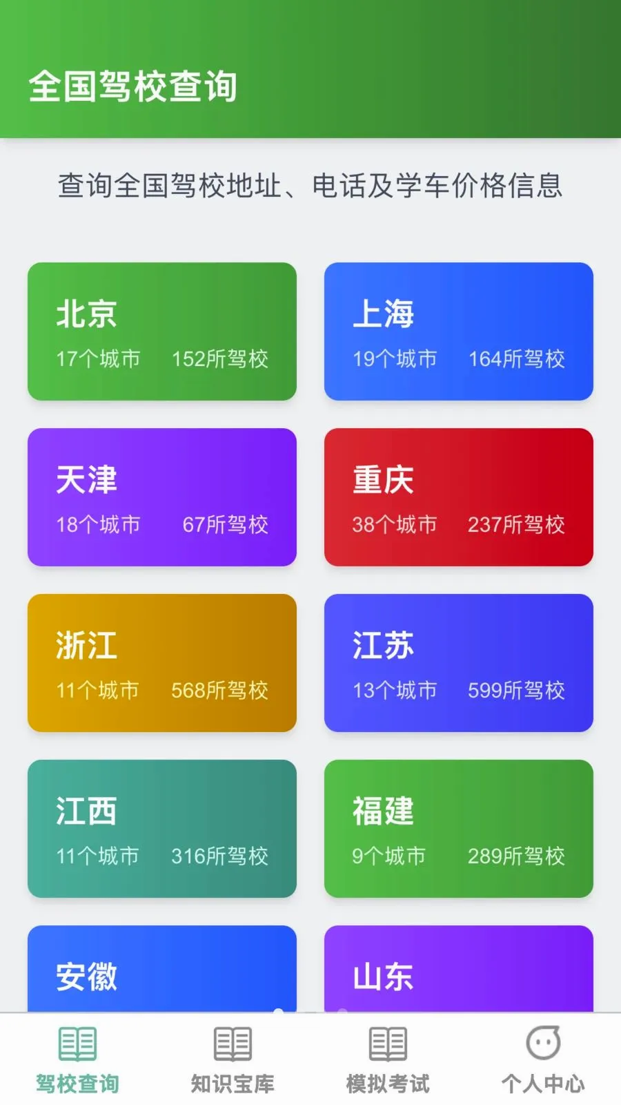 �����ż�v1.0.0 �ٷ������ͼ