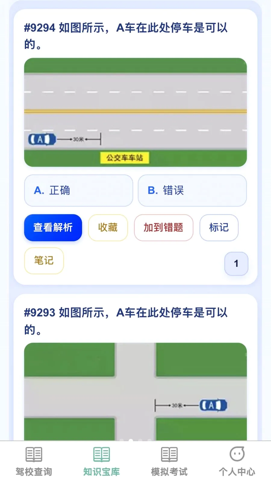 �����ż�v1.0.0 �ٷ������ͼ