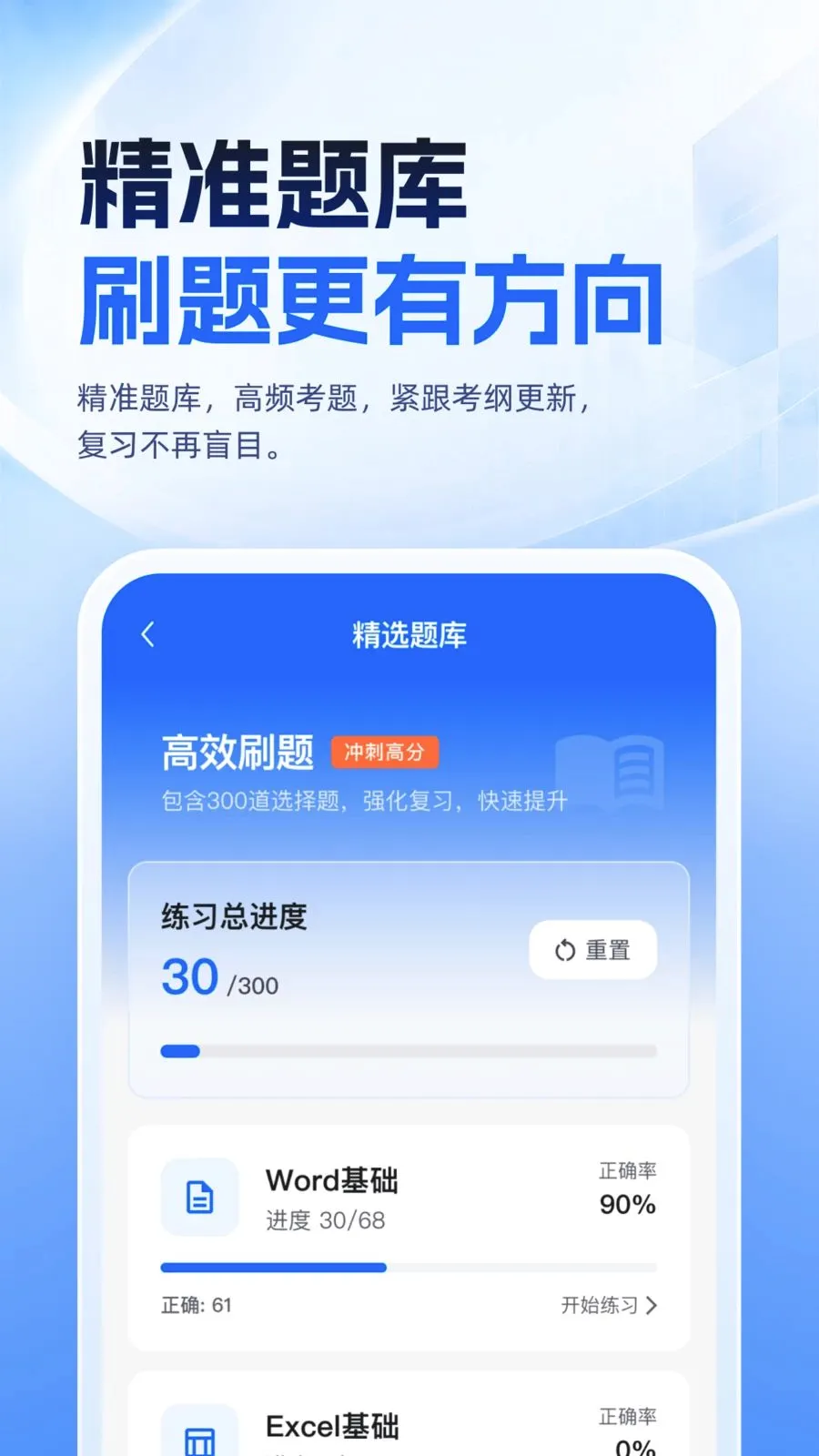 �ȿ�һ��ͨv1.0.1 ��׿���ͼ