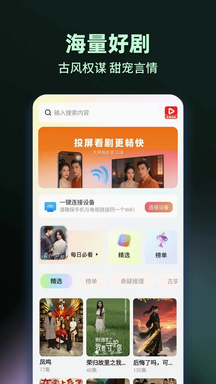 ���̾���Ѷ�࿴v1.0.2 ��׿���ͼ