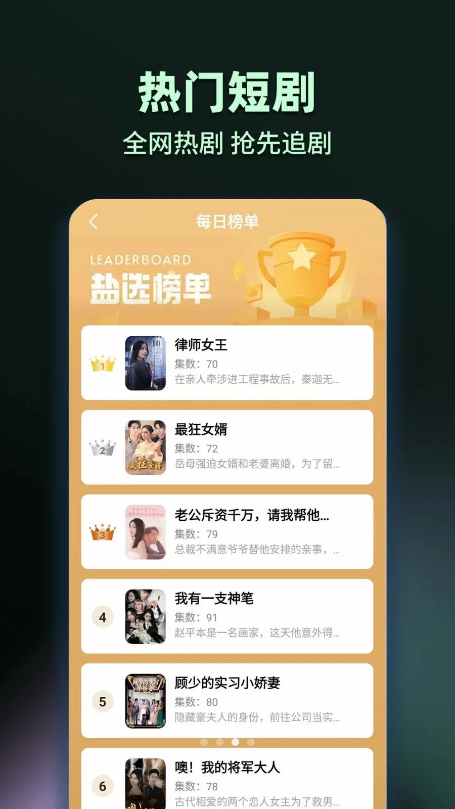 ���̾���Ѷ�࿴v1.0.2 ��׿���ͼ