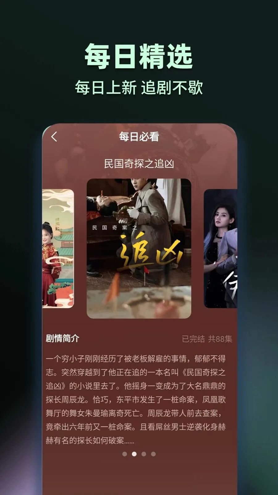 ���̾���Ѷ�࿴v1.0.2 ��׿���ͼ