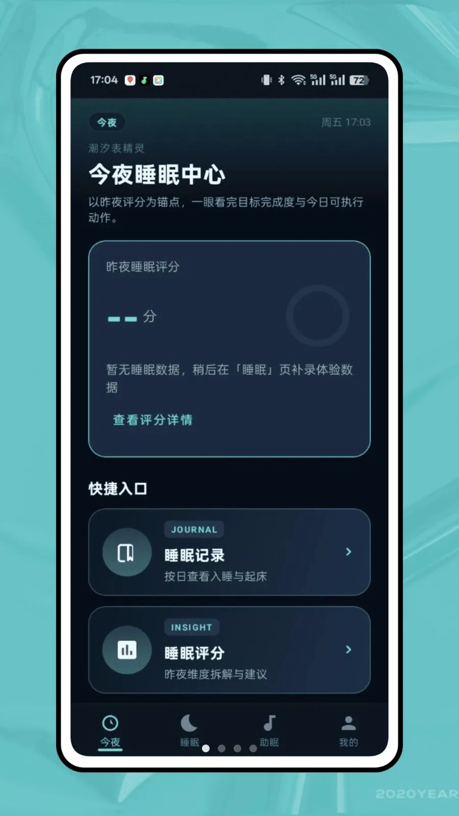 ��ϫ��¼v1.0.0 �ٷ������ͼ