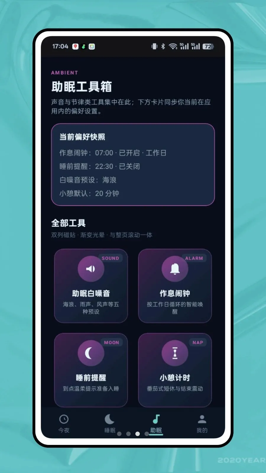 ��ϫ��¼v1.0.0 �ٷ������ͼ