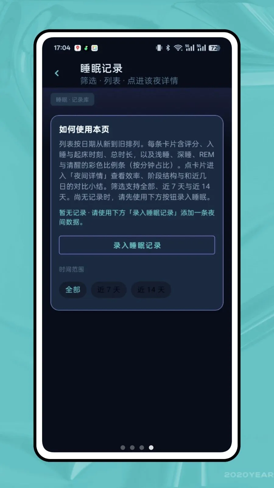 ��ϫ��¼v1.0.0 �ٷ������ͼ