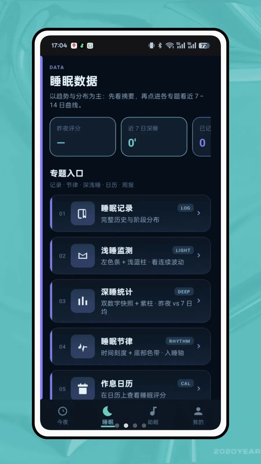 ��ϫ��¼v1.0.0 �ٷ������ͼ