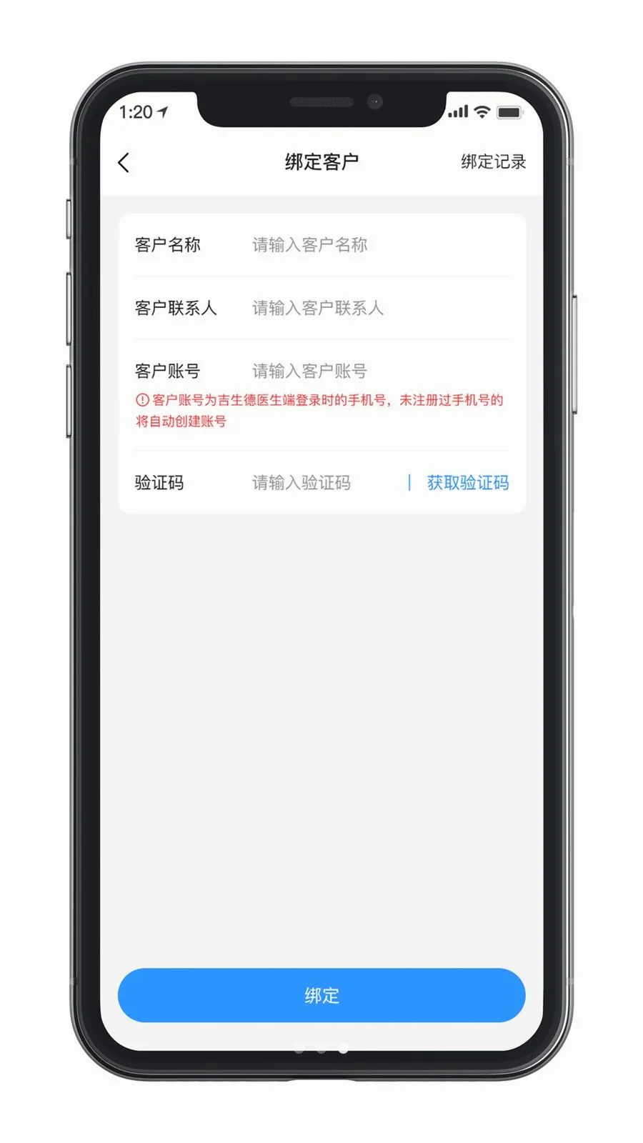 ������ҵ���2026�ٷ����°汾v1.0.0 ��׿���ͼ
