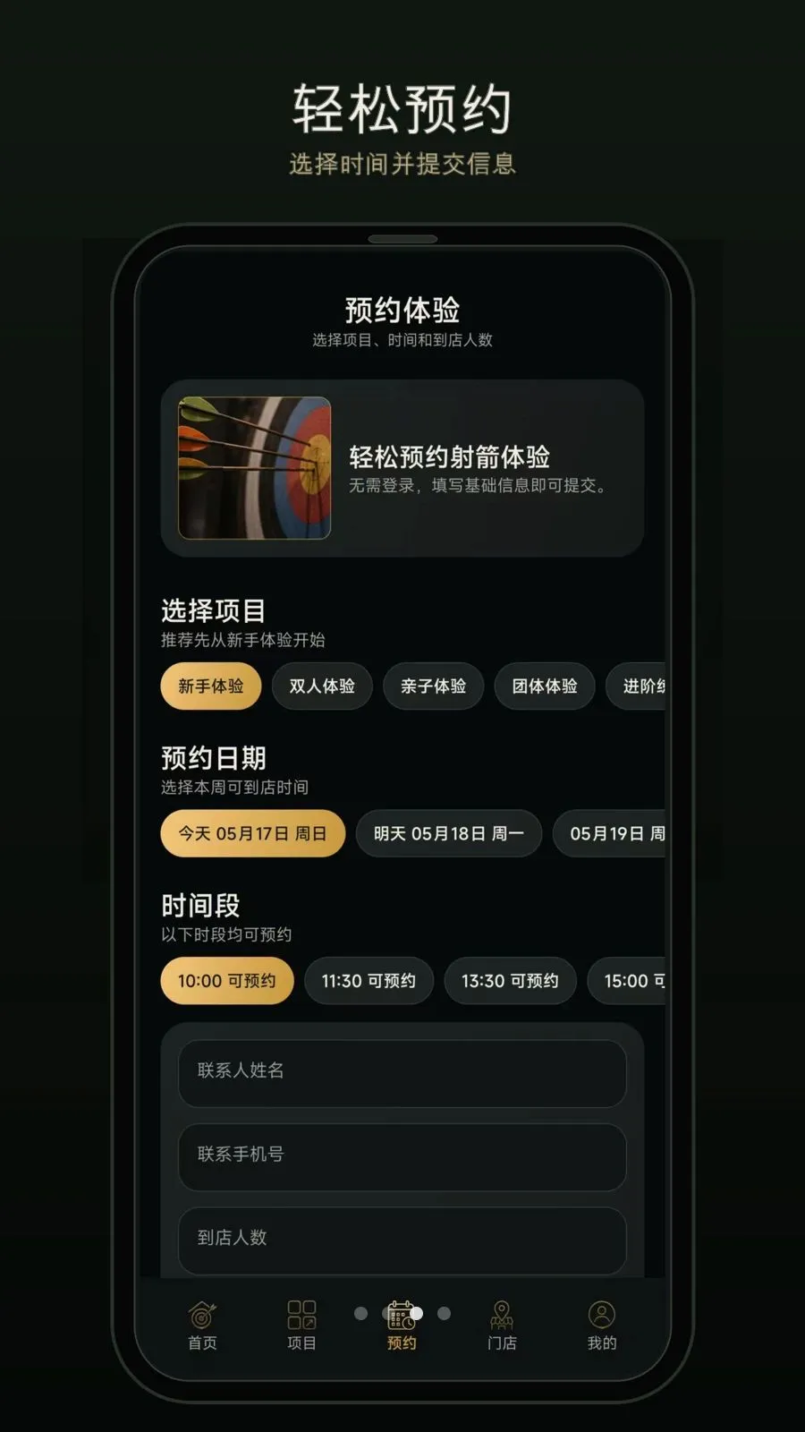 һ������2026�ٷ����°汾v1.0.0-o �ֻ����ͼ