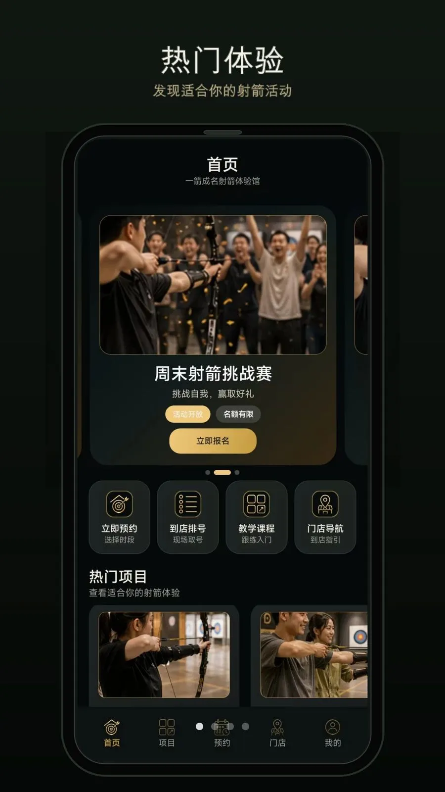 һ������2026�ٷ����°汾v1.0.0-o �ֻ����ͼ