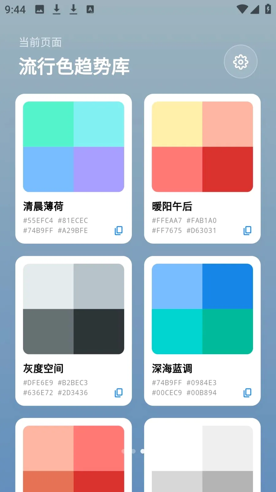 photocolors����v1.0.4 ��׿���ͼ