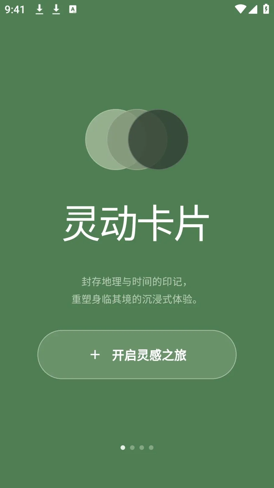 photocolors����v1.0.4 ��׿���ͼ