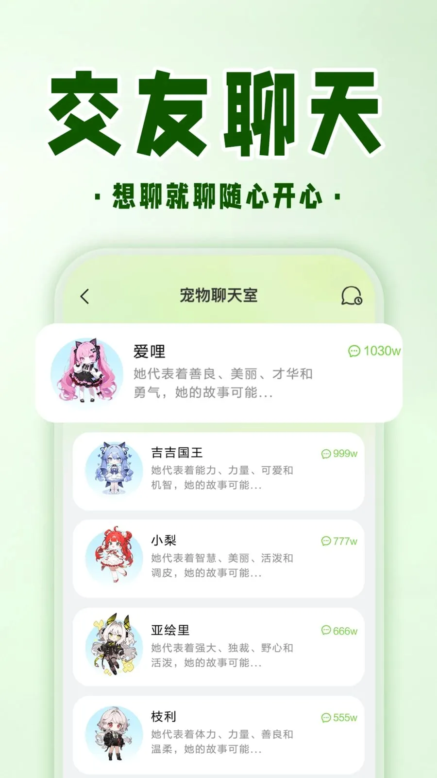 �ֻ����ӳ���v1.0.1 ��׿���ͼ