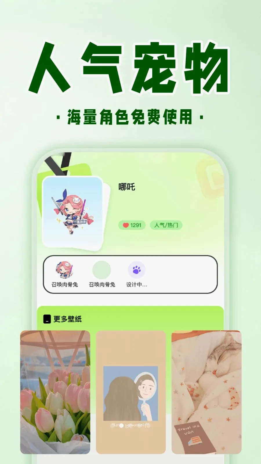 �ֻ����ӳ���v1.0.1 ��׿���ͼ