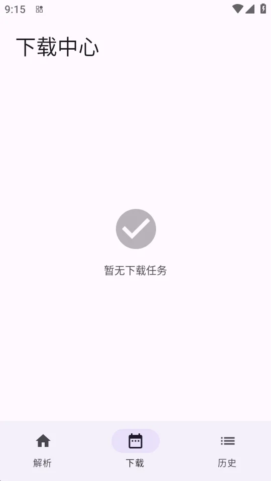 ����2026���°汾v1.0.4 �ֻ����ͼ