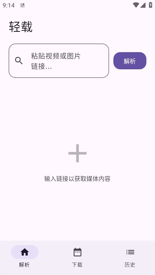 ����2026���°汾v1.0.4 �ֻ����ͼ
