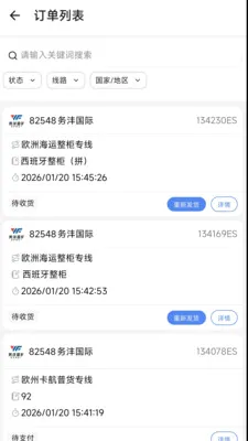 ����E2026���°汾v1.6.2 ��׿���ͼ