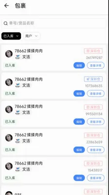 ����E2026���°汾v1.6.2 ��׿���ͼ