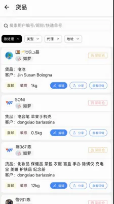 ����E2026���°汾v1.6.2 ��׿���ͼ