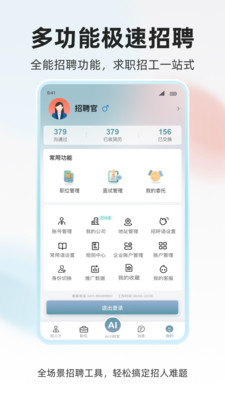 ���˲Ź�2026���°汾v1.0.4 �ٷ������ͼ
