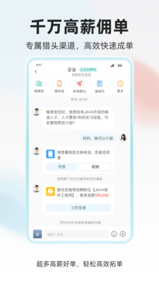 ���˲Ź�2026���°汾v1.0.4 �ٷ������ͼ