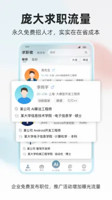 ���˲Ź�2026���°汾v1.0.4 �ٷ������ͼ