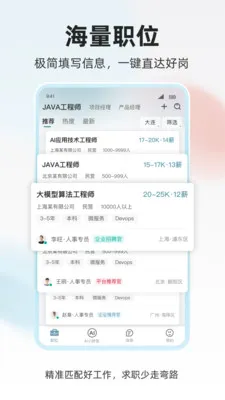 ���˲Ź�2026���°汾v1.0.4 �ٷ������ͼ