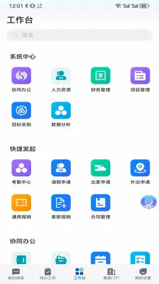��ú�������ֻ���v5.30.2 ��׿���ͼ