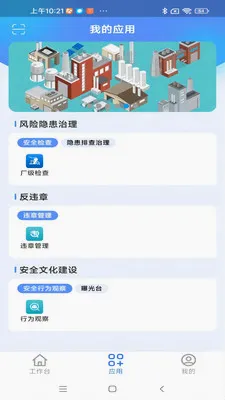 ����ͨ���Ű�2026�ٷ����°汾v1.0.9 �ֻ����ͼ