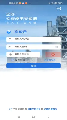 ����ͨ���Ű�2026�ٷ����°汾v1.0.9 �ֻ����ͼ