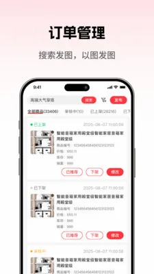 ���̳��̼Ұ�v1.0.5 �ٷ������ͼ