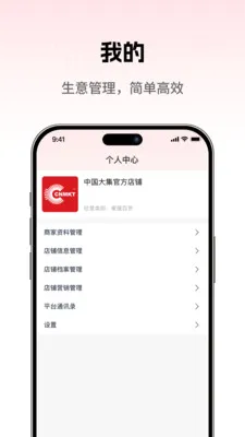 ���̳��̼Ұ�v1.0.5 �ٷ������ͼ